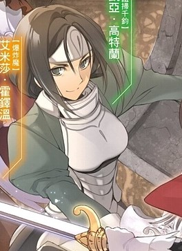 Kaiya.jpg