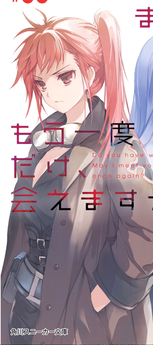 Nopht (Older) (3).png