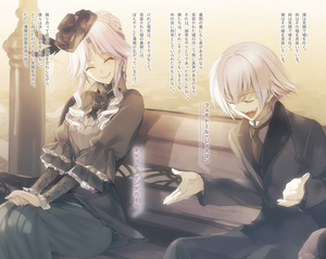 Suka Moka Volume 4 - 02.png