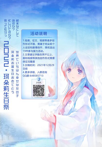 文件:4567eae2ef9e77a1e6c934dda8d90876c981d2e9.jpg@942w 1347h progressive.jpg