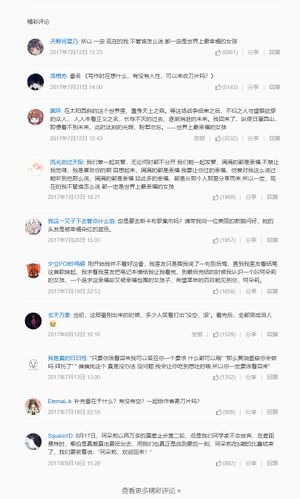 Always in my heart 热评.jpg