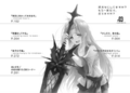 Suka Moka Volume 3 Contents Page