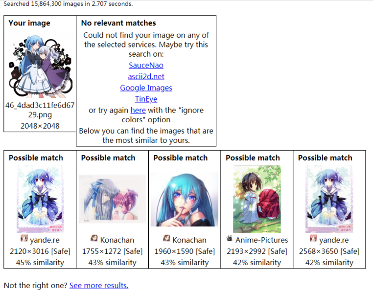 文件:Iqdb err.png