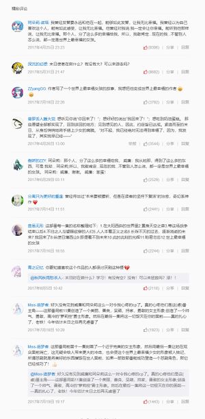 Dearest Drop 热评评论.jpg