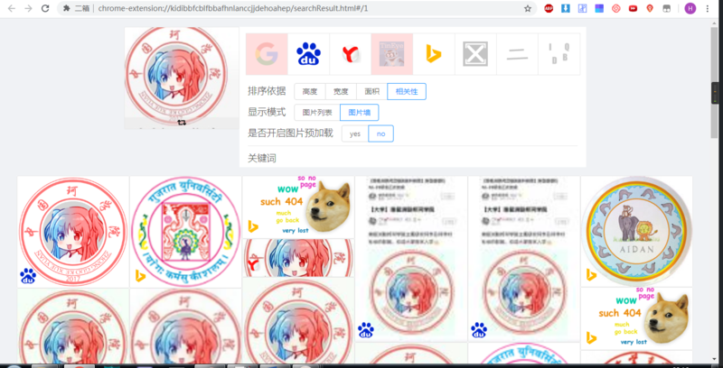 文件:Noobox demo.png