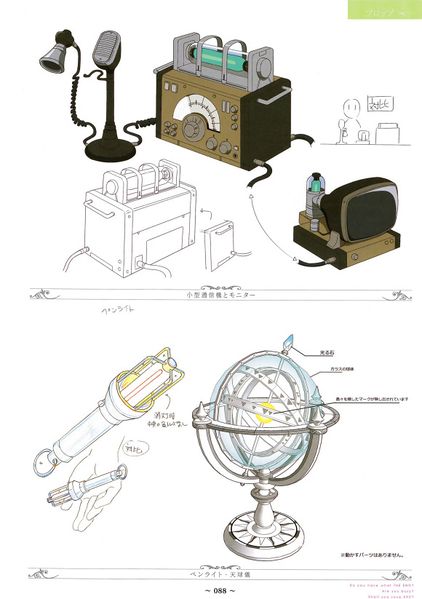 文件:68a277e636d12f2e4f1dd14542c2d5628535684e.jpg