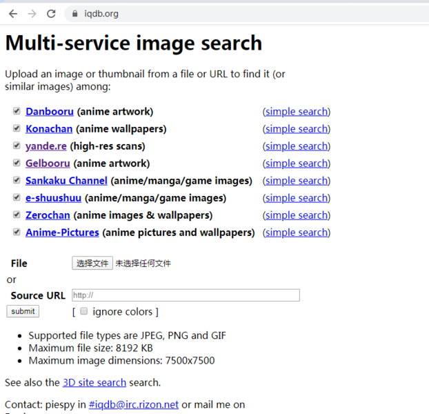 文件:Iqdb view.png