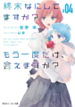 第四卷