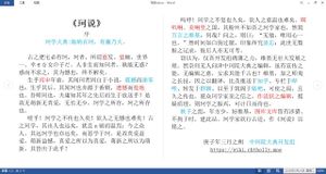 珂说.jpg