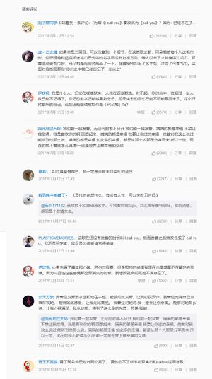 Call you 热评.jpg