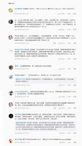 文件:Call you 热评.jpg