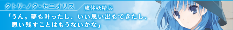 文件:Chara ch.png
